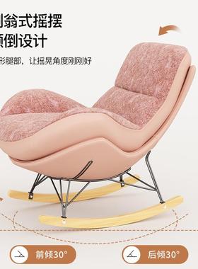 冬夏两用摇椅客厅懒33439人摇椅阳家用单人摇沙发椅台轻奢网红休