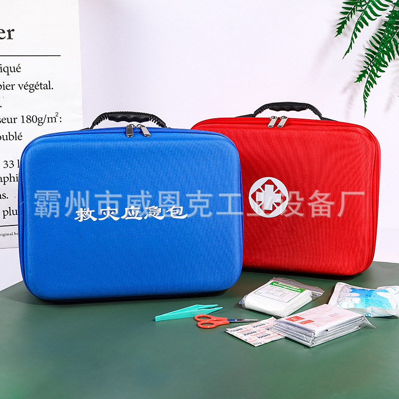 便携收纳家庭应急包社区防灾民生保障物资包