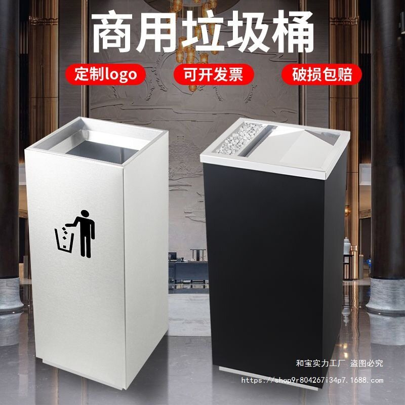 不锈钢酒店垃圾桶家用立式客厅大码圆形户外筒办公商用宾馆垃圾桶