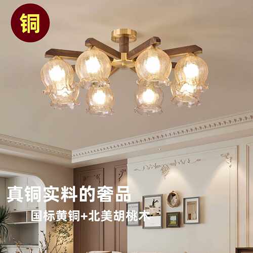 法式复古客厅吊灯全铜胡桃木焦糖色中古设计师艺术餐厅卧室灯具
