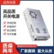 CE认证12V6量00W电源LE明D开关电源大量现货纬品充质大现货477电