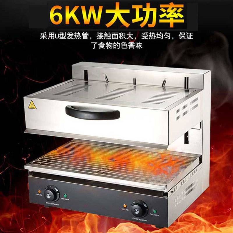 升降式电热面火炉商用无烟电日式底面火烧烤炉晒炉烤架西式面烤箱