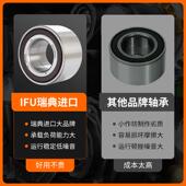 瑞典U汽F车轮毂轴承IDAC5670042DAC356802333 30轮毂912单元 轴承