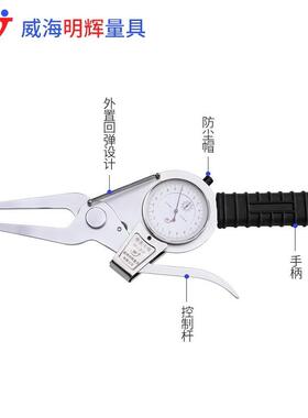 带表外规外卡钳沟槽卡0外411卡规0-20-4-60-80-100-120外mm