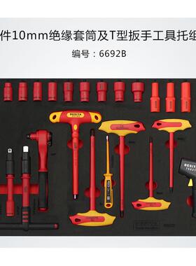 94件新能源工具套装深百思圳泰96692BE修SlTA4IVJPC汽工具车