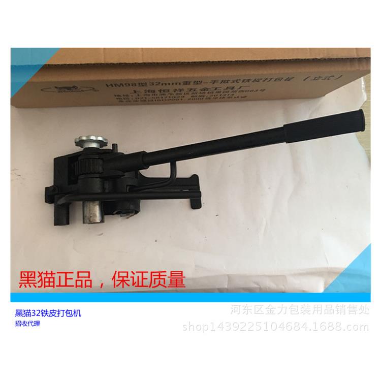 用捆扎机铁皮包带专打包3EDG2mm手动钢带铁皮打机