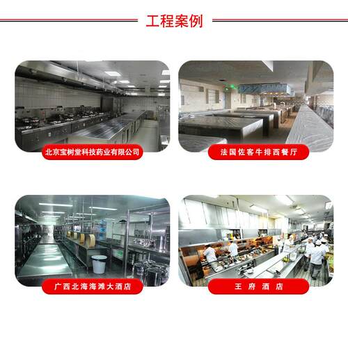 厨房工程广东商厨房工程设学校设备改食堂工厂酒店造餐用厅厨房餐