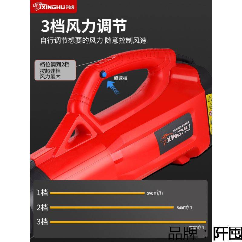 大功率便携背负手持锂电吹风机吹雪落叶公道路电动树叶吹灰尘风机