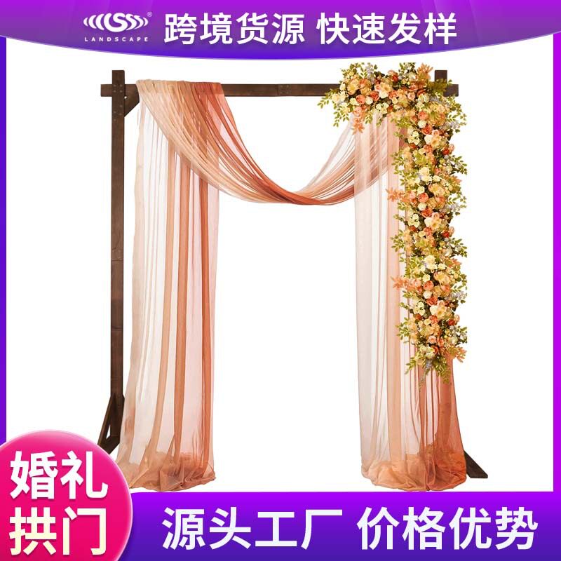 婚庆拱门森系草坪婚礼木质木桩门木墩拍摄背景摆件架仿真户外花架