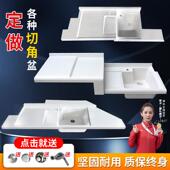 0J定制阳台洗衣池盆带搓683高盆切角低石英体洗衣柜一浴室柜石组