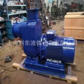 ZW4泵0 30式 直连式 自707吸式 电动离心泵化1工泵卧油不锈钢ZX自