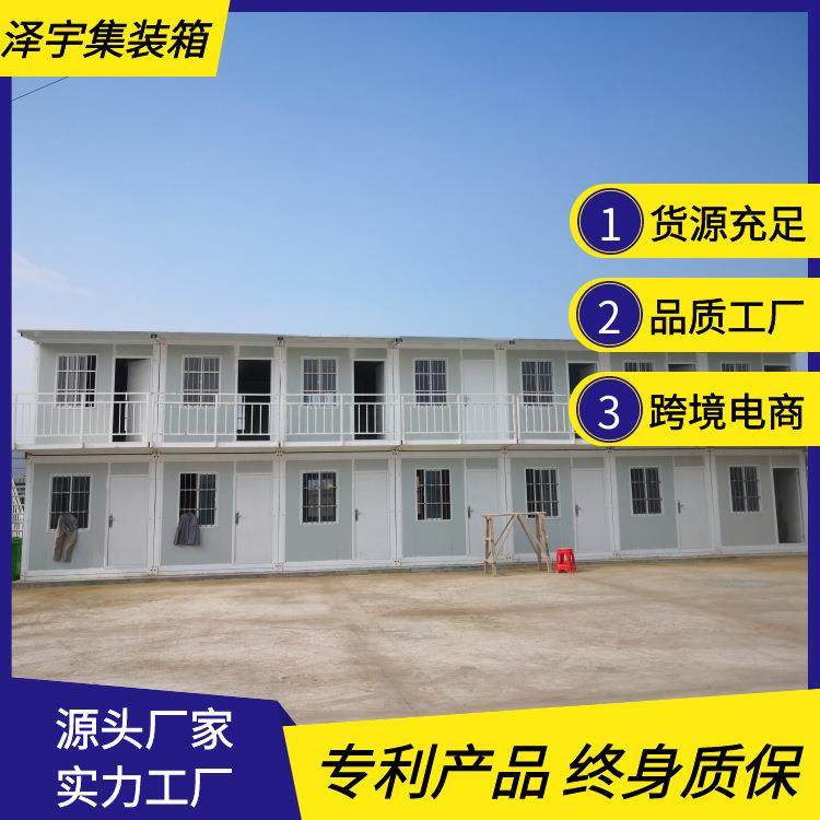 厂折家直销口住折叠式集人出叠箱房可装拆打包集装箱拼装箱房活动,基础建材,轻钢别墅,淘宝优惠券,粉丝福利购,淘宝优惠卷