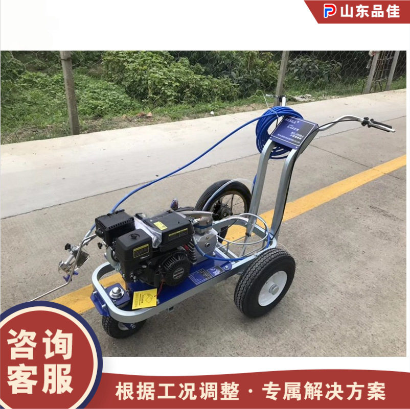 手推式冷喷划线机公路停车位油漆标线喷涂机交通标识马路标线机