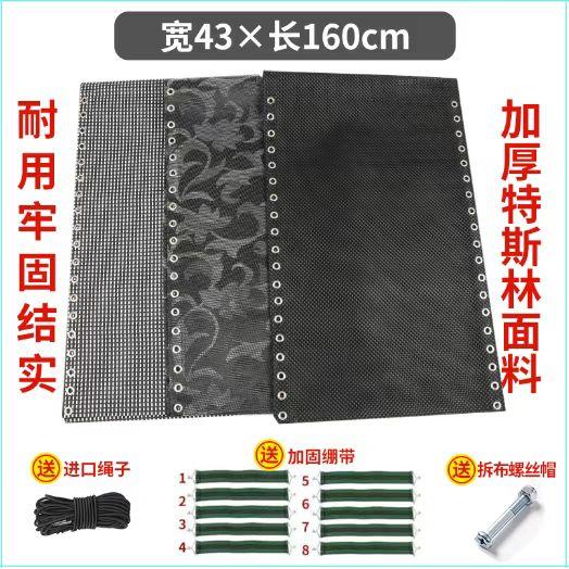 椅折叠躺替换布躺椅配件躺布EMU帆加厚尼龙布躺椅上件的布绳子配