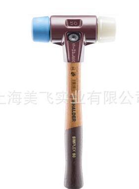 EH318SIM0PLEX德软面锤L国HAEH3018.0DER