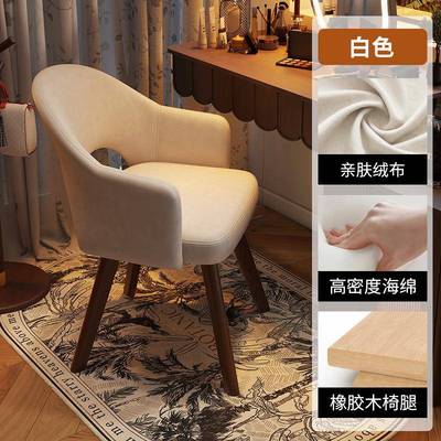 中见描述古风梳妆椅实木可妆旋转化妆椅女生卧室梳台靠背复椅子古