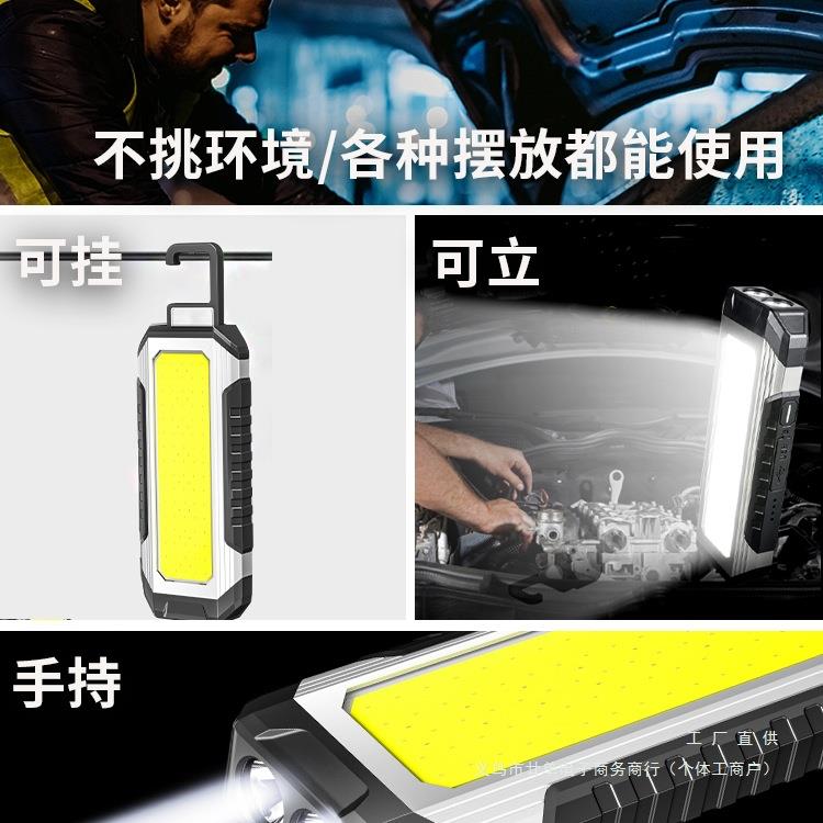 超亮磁吸工作灯汽修维修灯强光长续航修充车户照外电强明灯F97T6M
