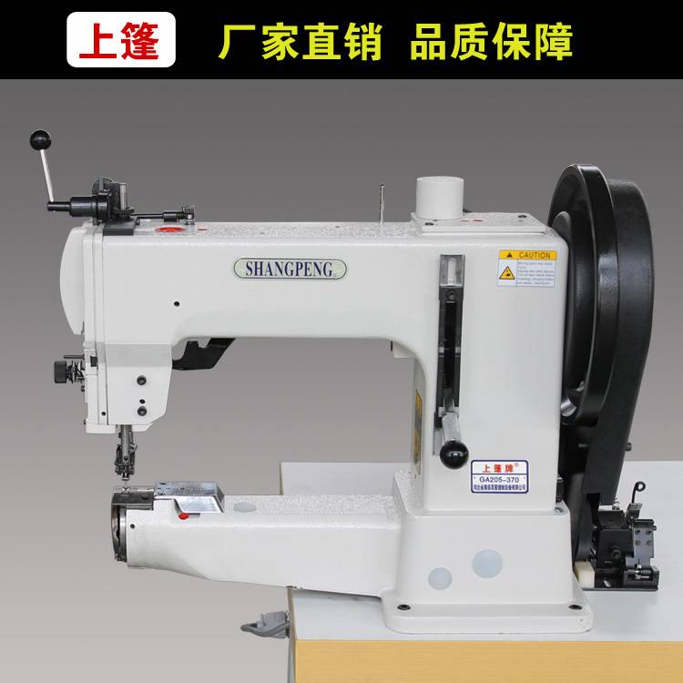 全自动GA205-370工业综合送料厚料缝纫机 筒式电脑直驱车电动