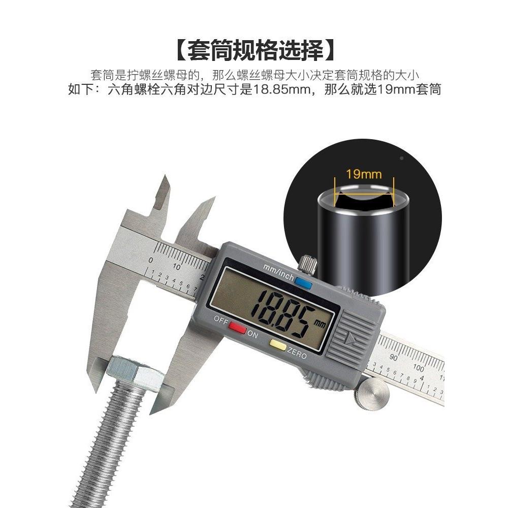 动扳电手工具套筒头组合全套装加长内角六风/炮8/10/8881417mm风