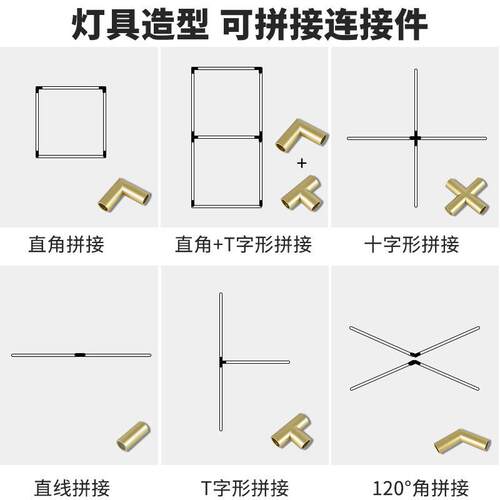 约现l代台厅氛围蜡简烛吧台ed长条HC-785灯拼接造型线条球办公室