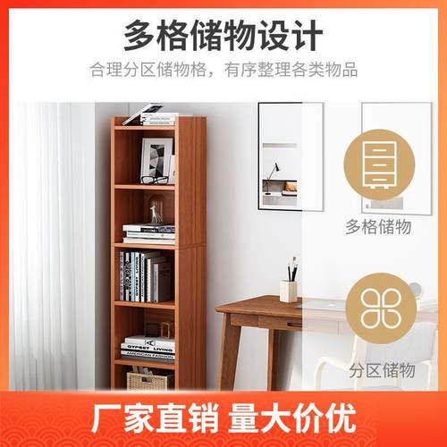 书架墙小角型物家用落地简易卧室客厅窄缝小书柜网红靠转收PFG纳