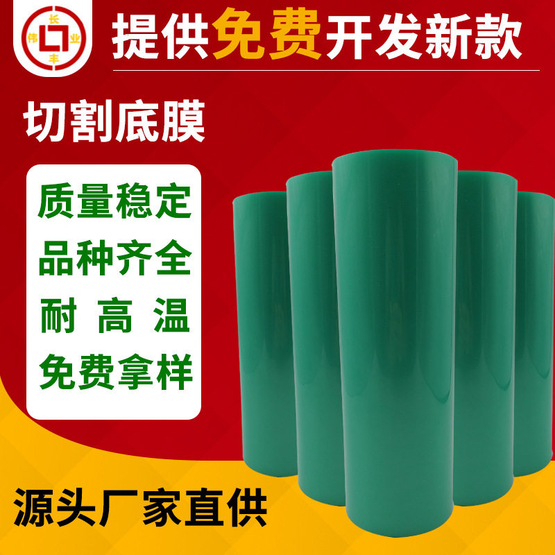 厂家销售热解膜热解胶带热解胶纸陶瓷玻璃研磨减薄发泡热解专甲胶