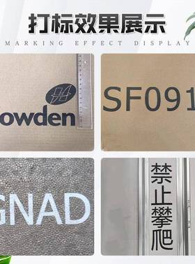 膏10cm大字符手持喷码机便纸箱木箱板石板纤RFL维图案日期携喷码