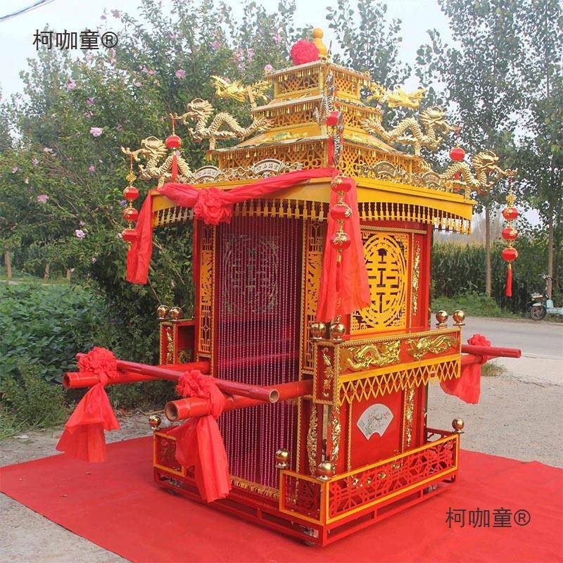 十六花轿新娘八柯咖童椅抬大轿龙中式轿子可折花叠代轿大台大古花