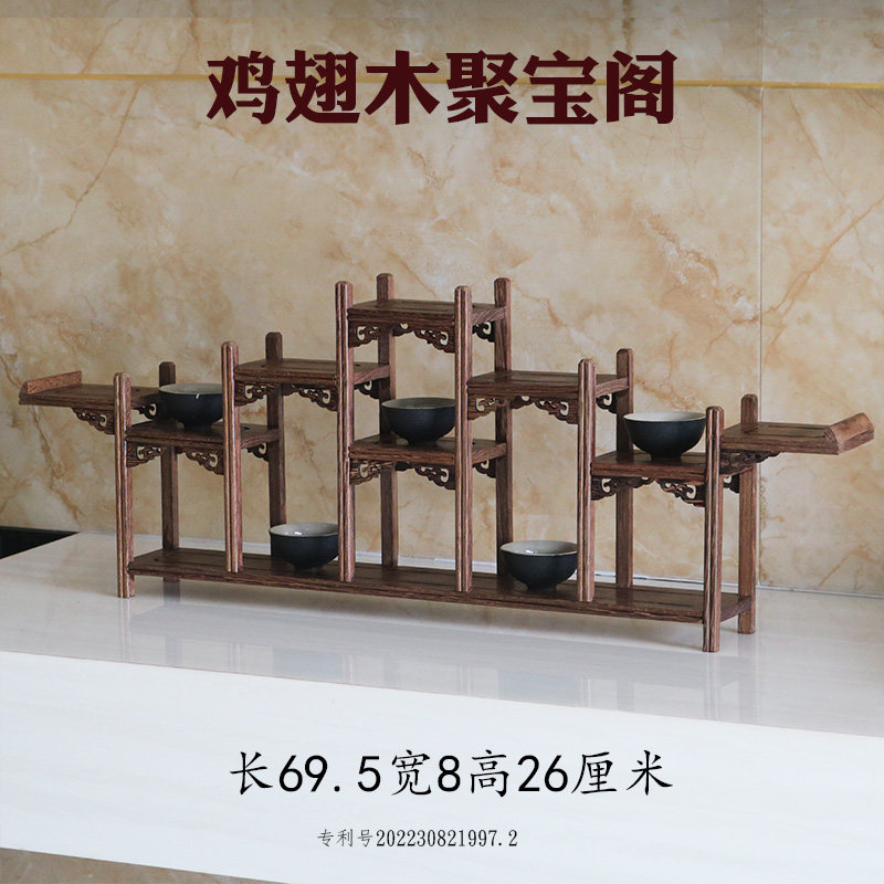 茶壶茶具架子小博古架实木中式紫砂壶展示架鸡翅木多宝阁简约桌面