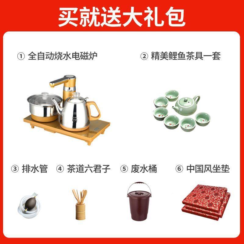 紫檀古典中茶台椅组仿合古式实木功夫体办公室客厅茶桌一HOG一整