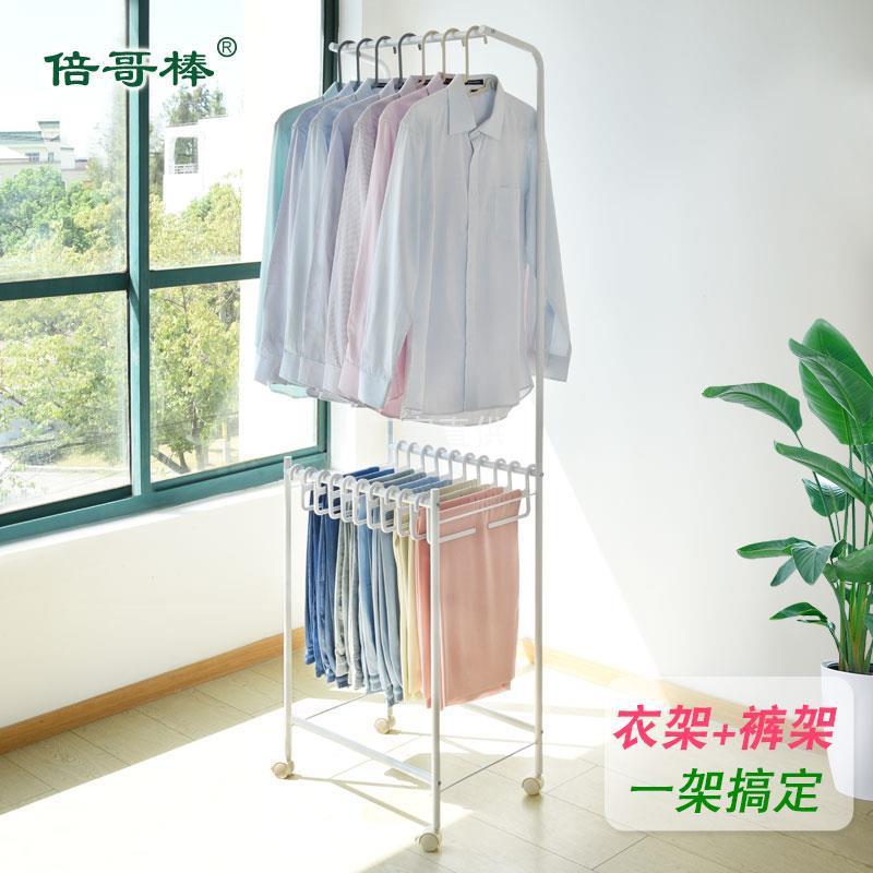多功能裤架家用挂衣整理晾晒架衣帽间可移动落地收纳架多层裤架子