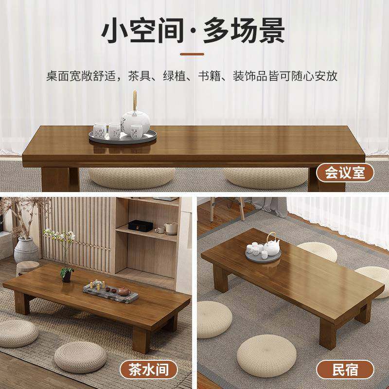 阳台榻榻米矮桌窗复古小桌子中炕式炕几几实木茶茶桌简约001飘日,基础建材,脚轮/万向轮,淘宝优惠券,粉丝福利购,淘宝优惠卷