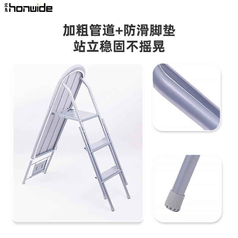 烫?Fh($px}$宏惠叠两用烫衣板家用收电纳折梯子熨衣架熨台多功能