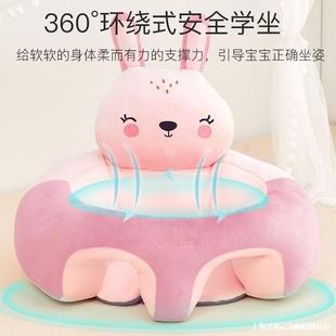 款蒂乐学餐坐椅宝宝学坐训练立坐着婴儿靠MBQ椅靠枕小沙发成年有