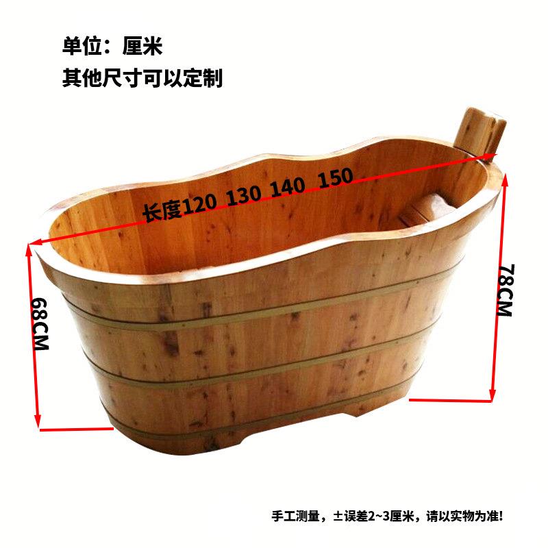 都香柏木澡包边浴桶桑拿房熏蒸桶洗浴中心泡成人木桶成木LD-012质