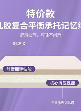 天乳胶VYX床垫床褥用舍床睡垫家双人榻榻米.米.垫子可可然宿定