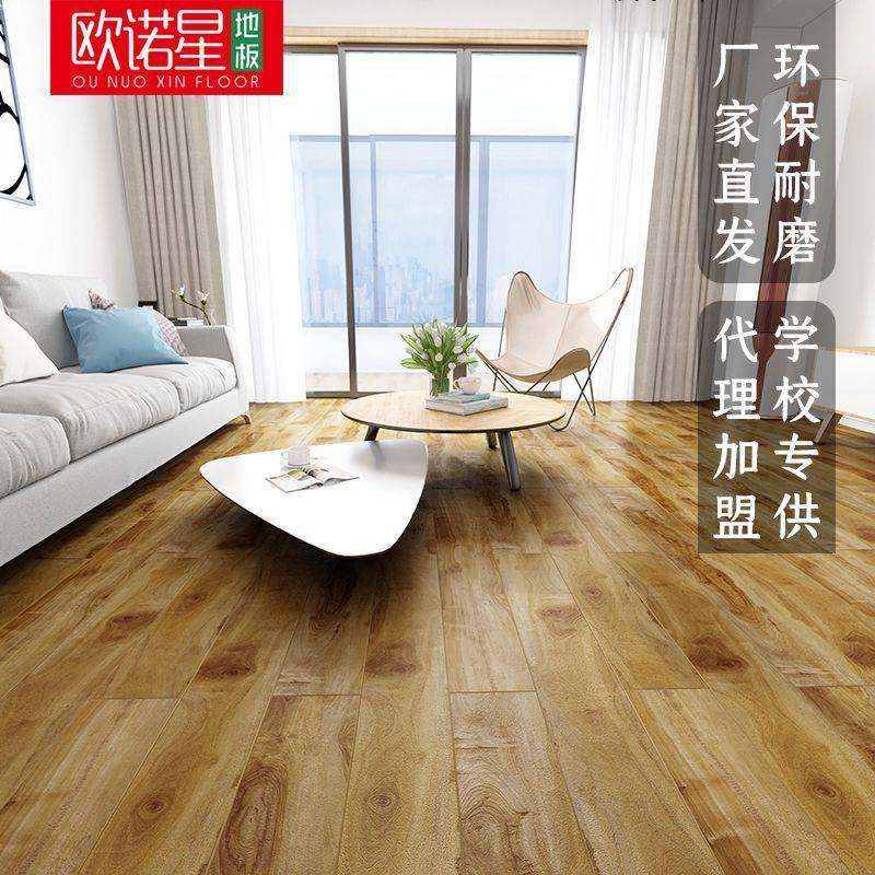 防水复合耐地板儿实木幼酒店公寓别墅工装木地板园大969板室内磨E