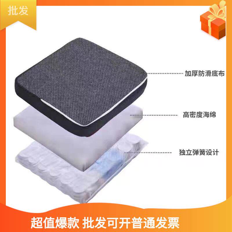 弹垫用轮椅货车减震弹簧坐垫防震垫加弹力硬簧弹11231簧通沙发座
