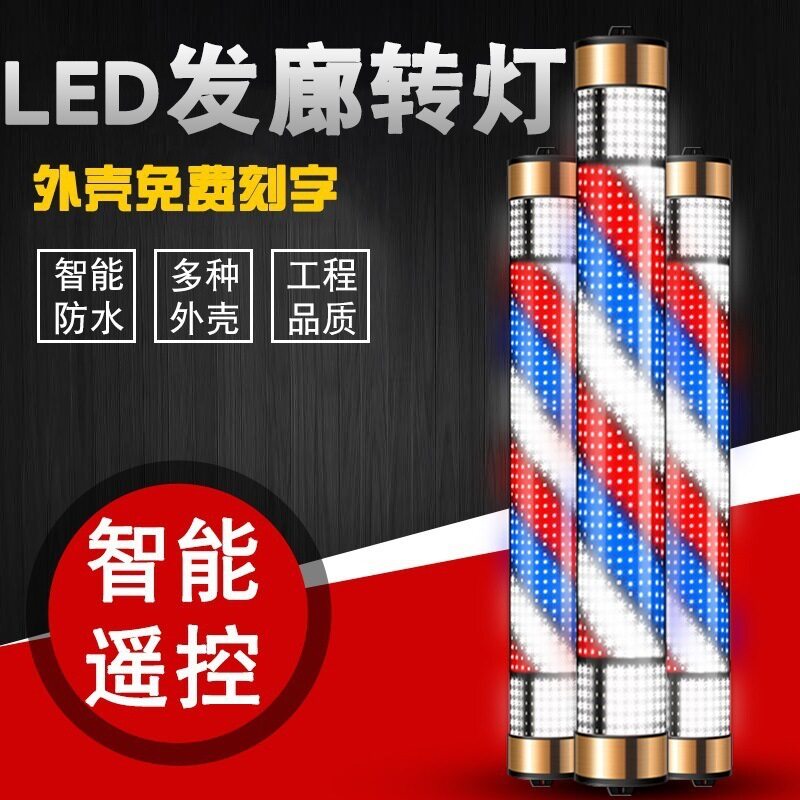 理发店灯箱防水美发转灯led挂室外发廊超亮复古门头网红墙壁直销