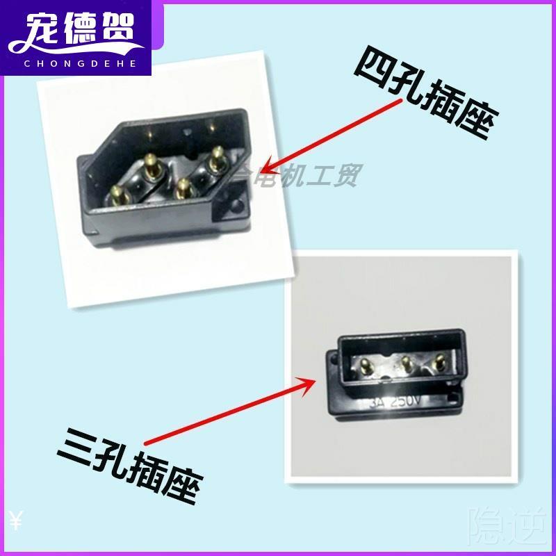 /AID/关老缝纫机电动马达踏板开诚合锁边式拷脚边机电机变速调速