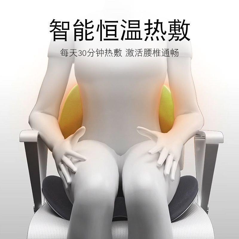 加热坐垫公靠背一体办室座mmWSQfRi椅垫摩子靠垫椅久坐护腰按连体