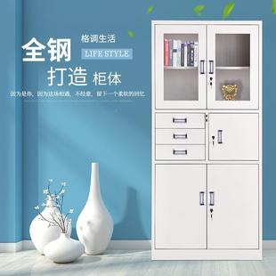 钢制文件柜铁皮档案柜公室XRB 0127书柜料柜财带务凭证柜锁办员工