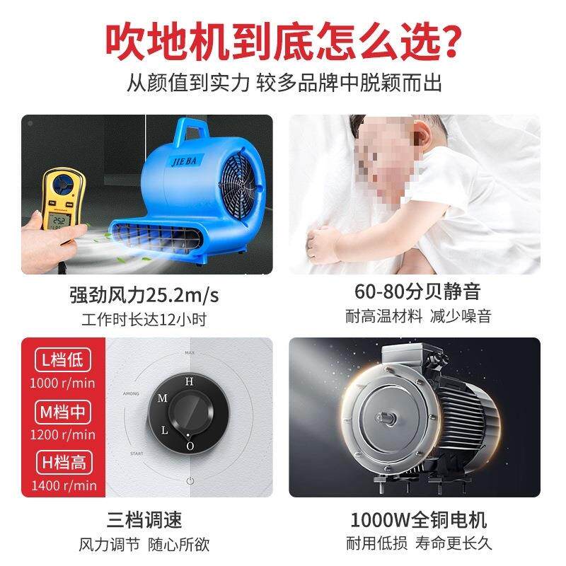 鼓风机商用地吹所干机卫生间吹地无品牌/机面除湿风干燥厕洁霸吹