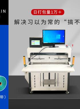 动智全电商能爆款云仓快递袋连卷袋封口台式饰品商自品服装打KYM