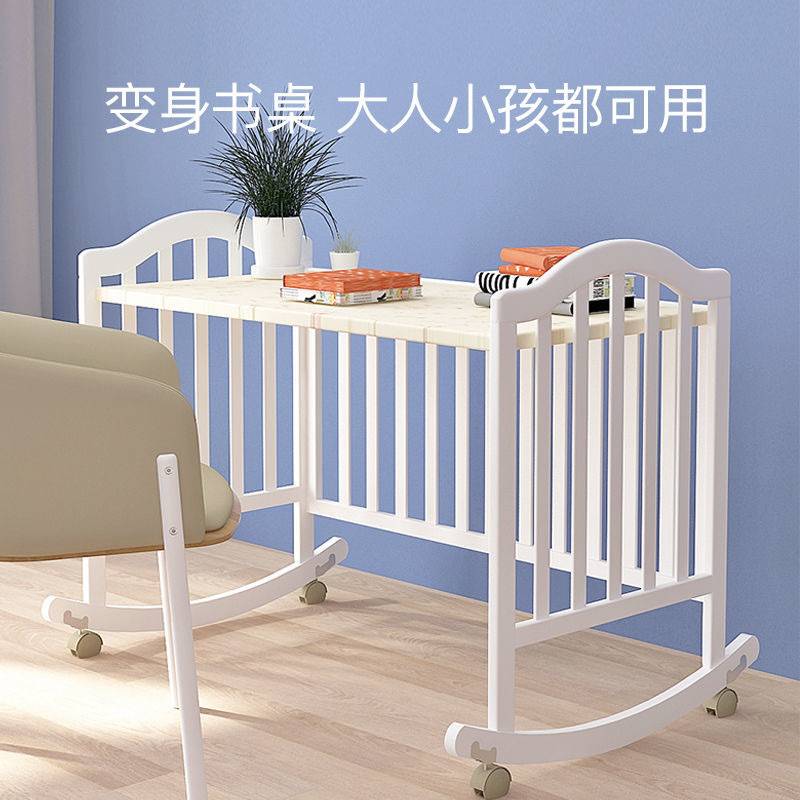 实木摇篮床婴儿多功能宝宝床新生儿摇摇床可移动小孩老式哄睡摇窝