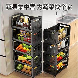 厨放菜篮子菜篮置物房架多层落子地可移动水果蔬菜收纳家用多功能