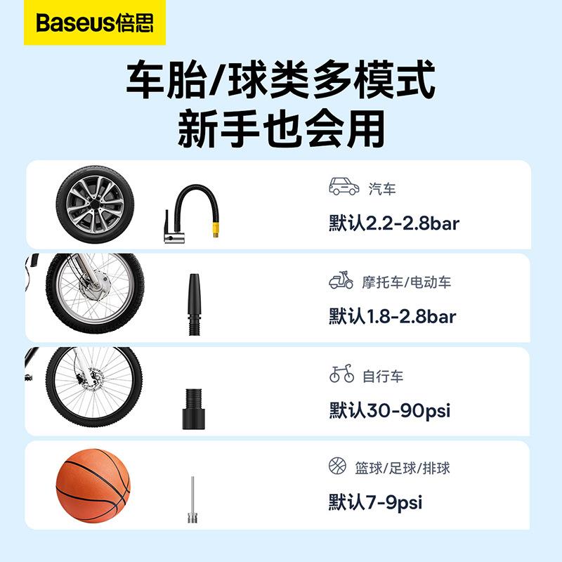超迷你r便o无线HSV车载气泵小巧携数显多功能应急汽车充P充气泵
