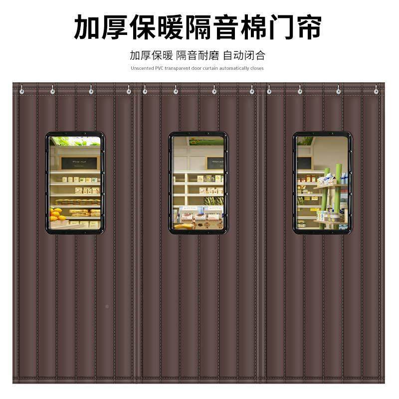 冬库季棉门帘厂家窗户防风冷保001温季棉门帘冬加防厚风保暖门帘,居家布艺,门帘,淘宝优惠券,粉丝福利购,淘宝优惠卷