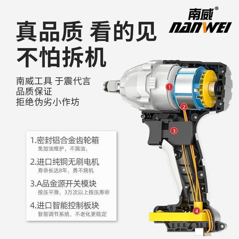 南威无刷动扳维手充电锂电扳FLO手力架电子工木工大扭汽车修冲击,金属材料及制品,其他金属制品,淘宝优惠券,粉丝福利购,淘宝优惠卷