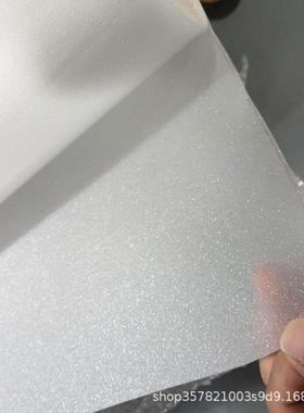 0.94*50PC保冷裱膜照片闪光膜装饰画刮磨砂闪点护膜厂V耐家直销
